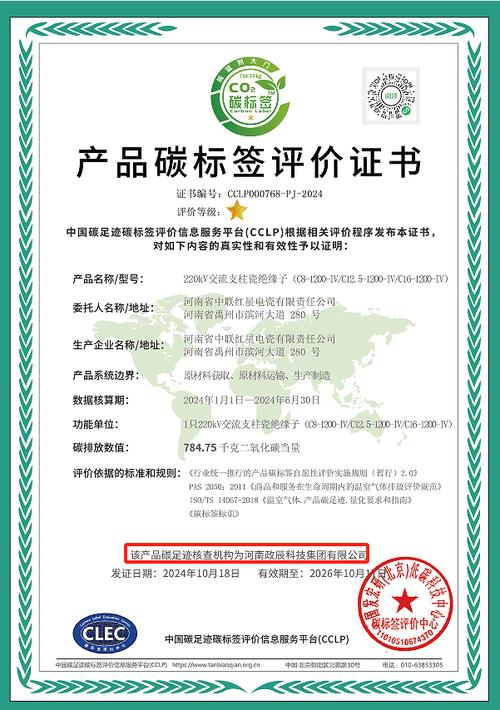 让碳足迹可见,从标识到减排:产品碳标识如何引导企业绿色发展